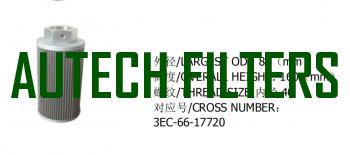 HYDRAULIC OIL FILTER FOR FORKLIFT 3EC-66-17720