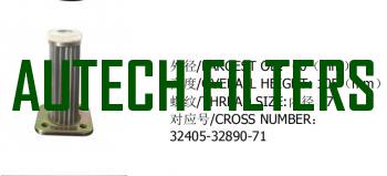 HYDRAULIC OIL FILTER FOR FORKLIFT 32405-32890-71