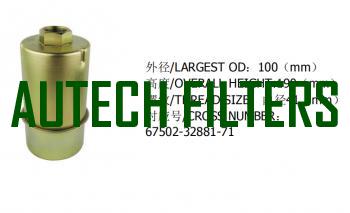 HYDRAULIC OIL FILTER FOR FORKLIFT  67502-32881-71