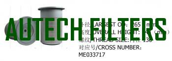 air filter ME033717