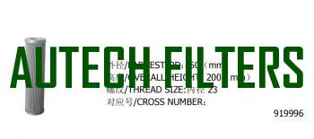 HYDRAULIC OIL FILTER FOR FORKLIFT 919996